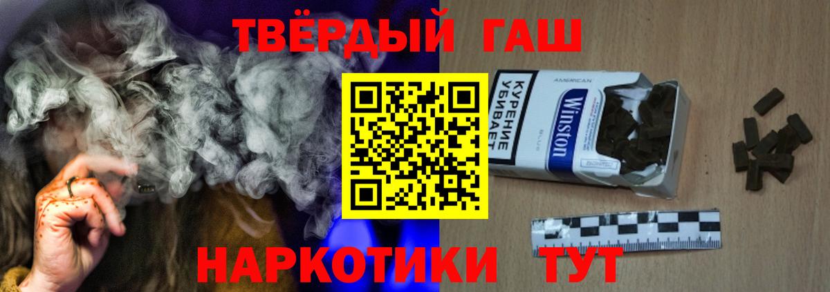 ГАШ убойный Саяногорск