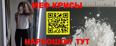 ГАЛЛЮЦИНОГЕННЫЕ ГРИБЫ Бугуруслан