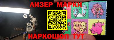 бутират Будённовск