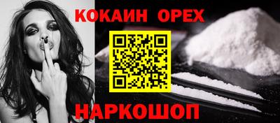 бутират Будённовск