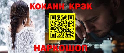 бутират Будённовск