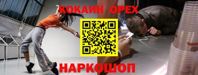 ГАЛЛЮЦИНОГЕННЫЕ ГРИБЫ Бугуруслан