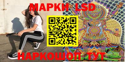 бутират Будённовск