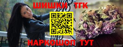 ГАЛЛЮЦИНОГЕННЫЕ ГРИБЫ Бугуруслан