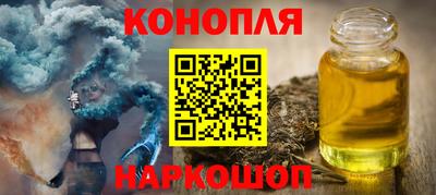 ГАЛЛЮЦИНОГЕННЫЕ ГРИБЫ Бугуруслан