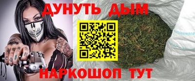 бутират Будённовск