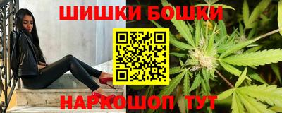 бутират Будённовск