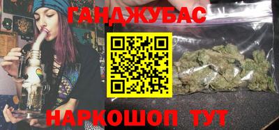 бутират Будённовск