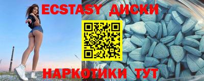 ГАЛЛЮЦИНОГЕННЫЕ ГРИБЫ Бугуруслан