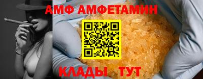 бутират Будённовск