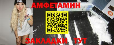 бутират Будённовск