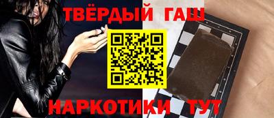 бутират Будённовск