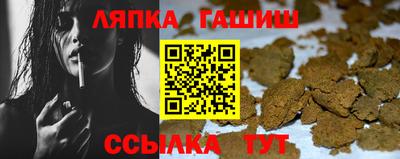 ГАЛЛЮЦИНОГЕННЫЕ ГРИБЫ Бугуруслан