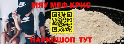 бутират Будённовск