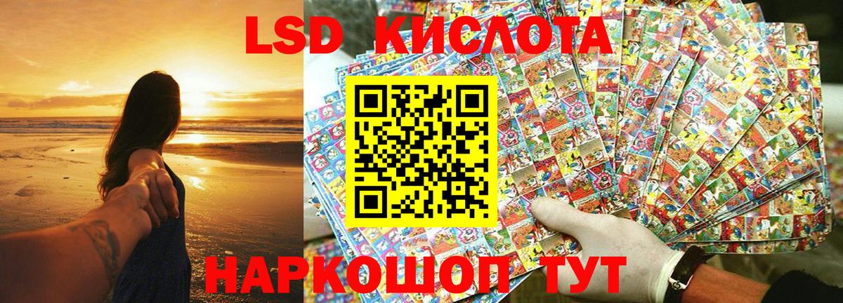 Саяногорск  Марки NBOMe 1,5мг  Марки NBOMe 1,5мг  Вход с VPN 