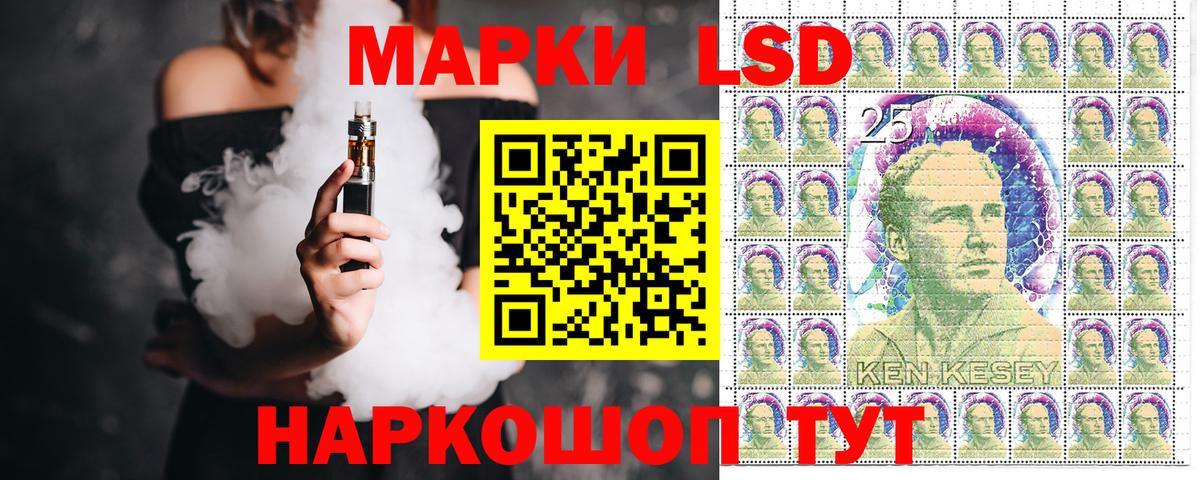 Марки N-bome 1500мкг Саяногорск